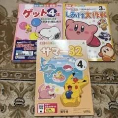 ☆Tomo☆様専用 — image 1