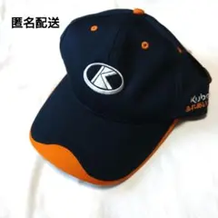 Kubota クボタ ふれあいクラブ オリジナルキャップ — image 1