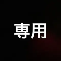 みかん様　2点 — image 1