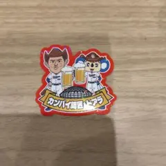 中日ドラゴンズ カンパイ師匠 ドアラ ステッカー — image 1