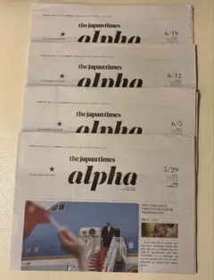 2026年5月〜6月号　the japan times alpha 4冊セット — image 1