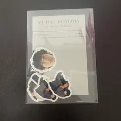 豊田裕大 フレークシール 新品未開封 — image 1