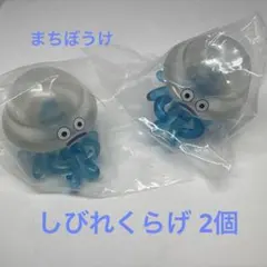 まちぼうけ しびれくらげ ドラゴンクエスト 2個セット — image 1
