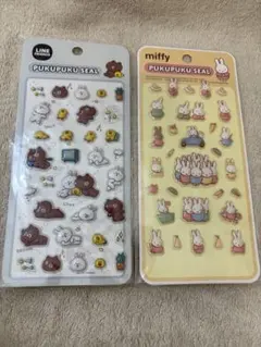 LINE FRIENDS miffy プクプクシール 2枚セット — image 1