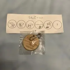うんこキーホルダー elephant — image 1