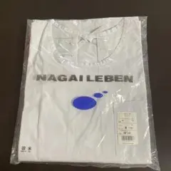 NAGAI LEBEN ケアガウン NP140 ホワイト Mサイズ — image 1