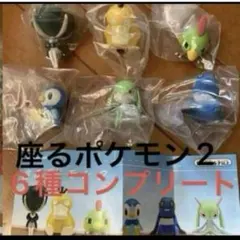 新品未開封　ポケモンセンターオリジナル　座るポケモン2 6種コンプリートセット — image 1