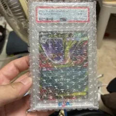 メガゲンガーex — image 1