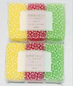ダスキン台所用スポンジカラフル3色セット×２個 — image 1