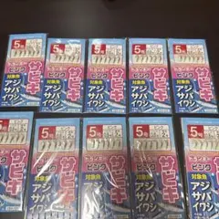サビキ仕掛け　10枚　5号 — image 1