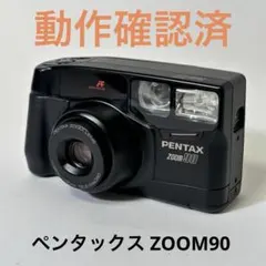 【動作確認済】ペンタックス ZOOM90 コンパクトフィルムカメラ — image 1