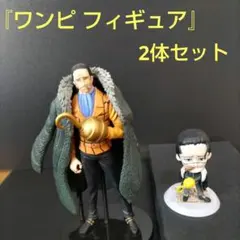 フィギュア「クロコダイル」2体セット — image 1