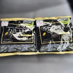 明治 チョコレート効果 Cacao 95% 36枚入　２袋セット　⑤ — image 1