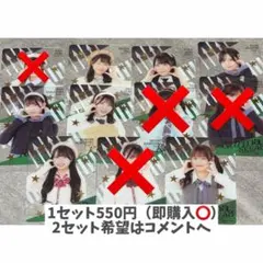 SKE48 Karma クリアトレーディングカード 特別仕様 チームK — image 1