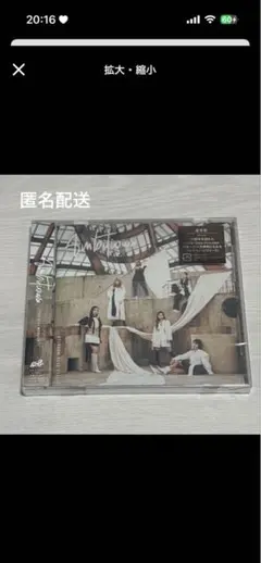 リトグリ Ambitious アルバム — image 1