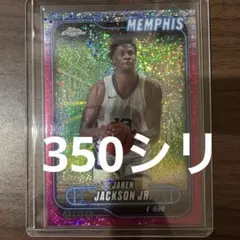Topps Chrome Jaren Jackson Jr. 350シリ — image 1