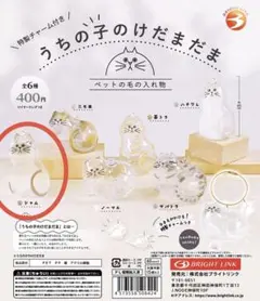 うちの子のけだまだま シャム カプセルトイ — image 1