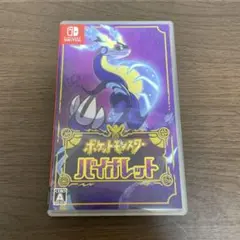 ポケモン バイオレット — image 1