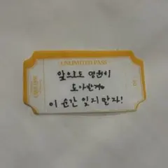 SEVENTEEN Caratland ケレン 落下物 2026 ドギョム — image 1