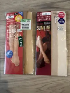 アツギ　膝下ストッキング2セット — image 1