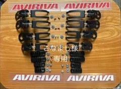 こなよし様 リクエスト 3点 まとめ商品 — image 1