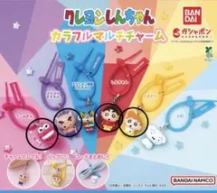 クレヨンしんちゃん カラフルマルチチャーム — image 1