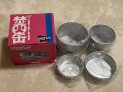 【新品】 ダグ （DUG）焚火缶 4点セット — image 1