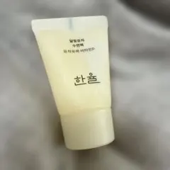 ハンユル ユジャ ビタミンスリーピングマスク ゆず — image 1