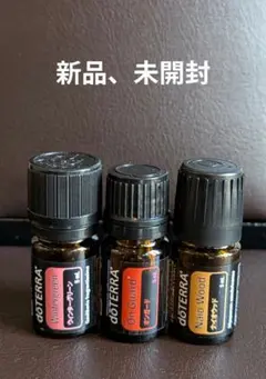 doTERRA エッセンシャルオイル 5ml 3本セット — image 1