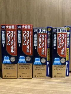 クリーンデンタル　プレミアム　150g ２個 110g ２個 — image 1