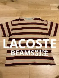 LACOSTE EXCLUSIVE EDITION BEAMS別注　鹿の子 — image 1