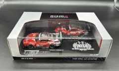 まあくん様専用出品 — image 1