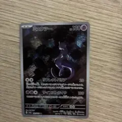 ポケカ　ミュウツー　AR — image 1