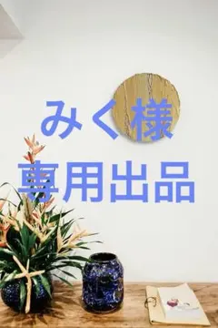 【みく様専用】FLOW SUNSHINE 大橋澪　絵画　アクリル　キャンバス — image 1