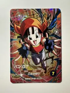 sdv10-024 パン:GT — image 1
