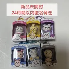 新品未開封　ちいかわ チョコボックス　ミニフィギュア キーホルダー 6種セット — image 1