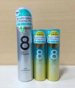 エイトザタラソ ウォーターレスドライシャンプー80g&UVタイプ40g×2本 — image 1