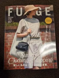 ファッジ　FUDGE　7月号 — image 1