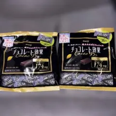 明治 チョコレート効果 Cacao 95% 2袋セット　➉ — image 1