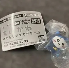 ちいかわめじるしアクセサリー3ハチワレ — image 1