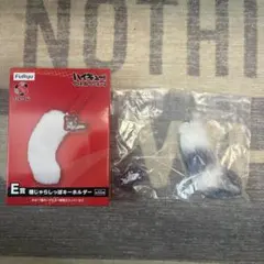 ハイキュー!! 猫じゃらしっぽキーホルダー E賞 音駒 福永招平 — image 1