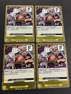ワンピースカード ゼハハハハハハ!!! 4枚セット　決戦の刻 — image 1