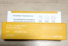 celimax PORE + DARK SPOT ブライトニングクリーム — image 1