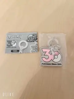 ポケセン30th メタルチャーム(ミュウ) — image 1