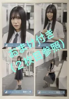 日向坂46 円周率 鶴崎仁香 MV衣装 生写真 コンプ — image 1