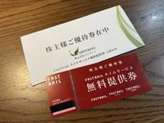 コンヴァノ FAST NAIL 無料提供券 6500円 相当 — image 1