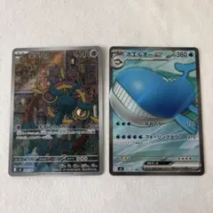 ホエルオーex SR ,ダダリン AR — image 1
