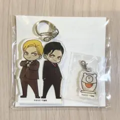 ハッピークソライフ 4巻 アニメイト限定セット チャーム付きアクリルキーホルダー — image 1