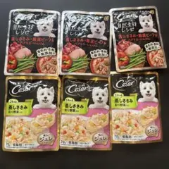 Cesar シーザー パウチ 犬用ウェットフード 6個セット — image 1