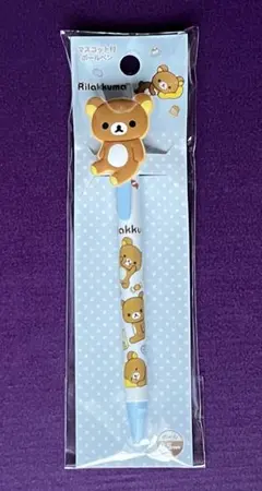 リラックマ マスコット付ボールペン 0.5mm【新品、未使用、送料込み￼】 — image 1